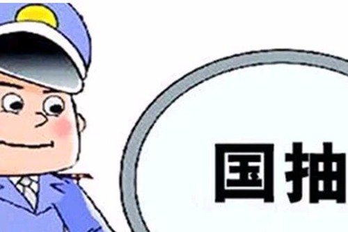建筑防水卷材、建筑用密封膠被納入2018年產品質量國抽計劃