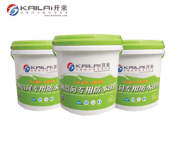 造成防水失敗的原因有哪些？