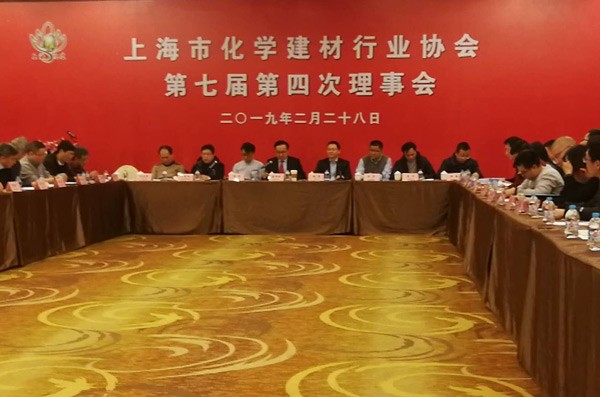 榮譽(yù)源于精品品質(zhì) | 開來濕克威榮獲“上海市化學(xué)建材行業(yè)質(zhì)量誠信星級企業(yè)”稱號