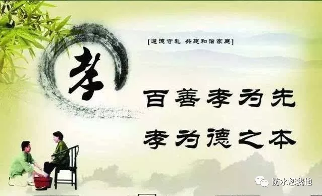 上海防水展：“傳承孝道，感恩有您”中國(guó)防水企業(yè)在行動(dòng)！