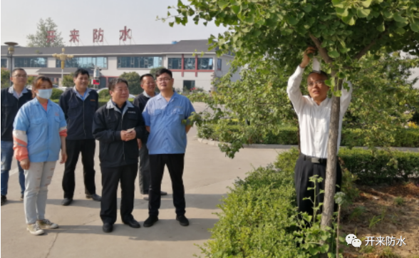 我愛開來，感恩有你——花木認養活動
